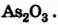 формула второго оксида