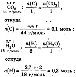 формула