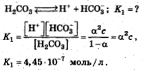 Журнал физической химии, 2019, T. 93, № 1, стр. 86-94