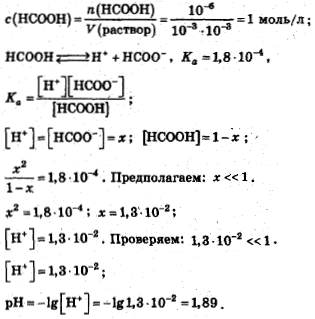 расчет в месте укуса