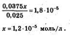 решаем уравнение